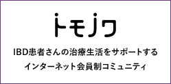 臨床調査個人票が届いた オータムdiary