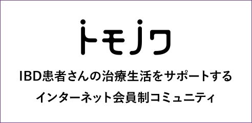 プロ野球選手安達了一さん 復帰した日 応援の声に涙が Ibd Life